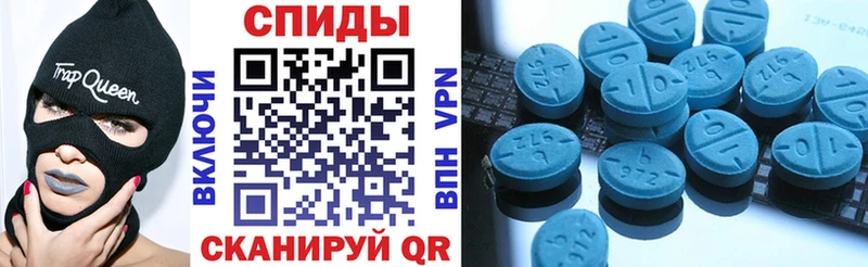 Амфетамин VHQ Ленинск