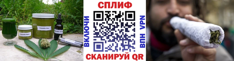 Canna-Cookies марихуана как найти наркотики Ленинск