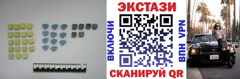 ЭКСТАЗИ mix  купить закладку  Ленинск 
