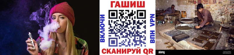 ГАШИШ Premium  ОМГ ОМГ ссылка  Ленинск 