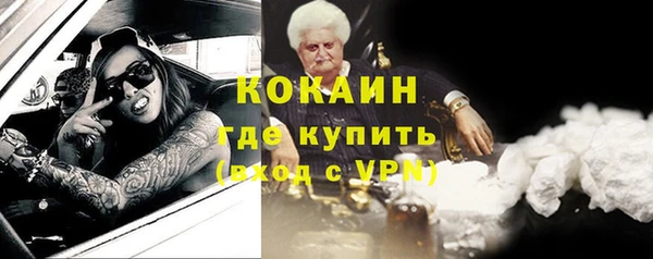 кокаин Пестово