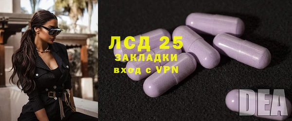 ALPHA-PVP Алексеевка