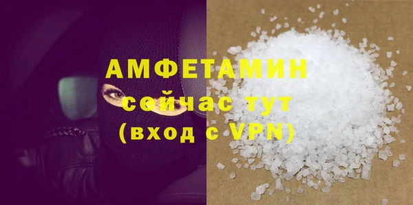 ALPHA-PVP Алексеевка