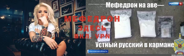 ALPHA-PVP Алексеевка