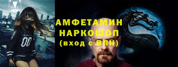 бутират Алзамай