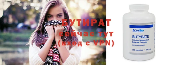 бутират Алзамай