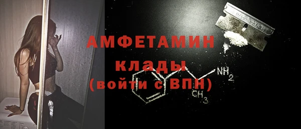 ALPHA-PVP Алексеевка