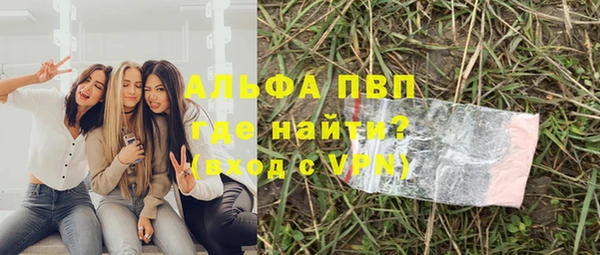 ALPHA-PVP Алексеевка