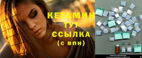 ALPHA-PVP Алексеевка