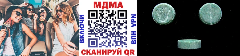 MDMA crystal  наркошоп  Ленинск 