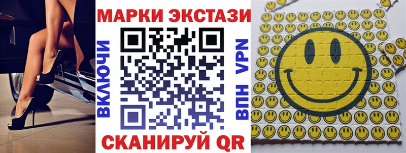 мега ссылки  Ленинск  Наркотические марки 1,5мг 