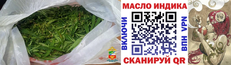 Дистиллят ТГК вейп Ленинск