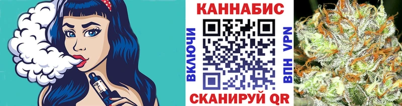 Бошки Шишки Ganja Ленинск